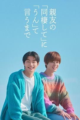 铃芽之旅2