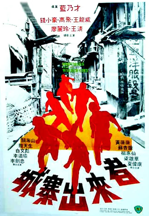 动漫 迷宫饭