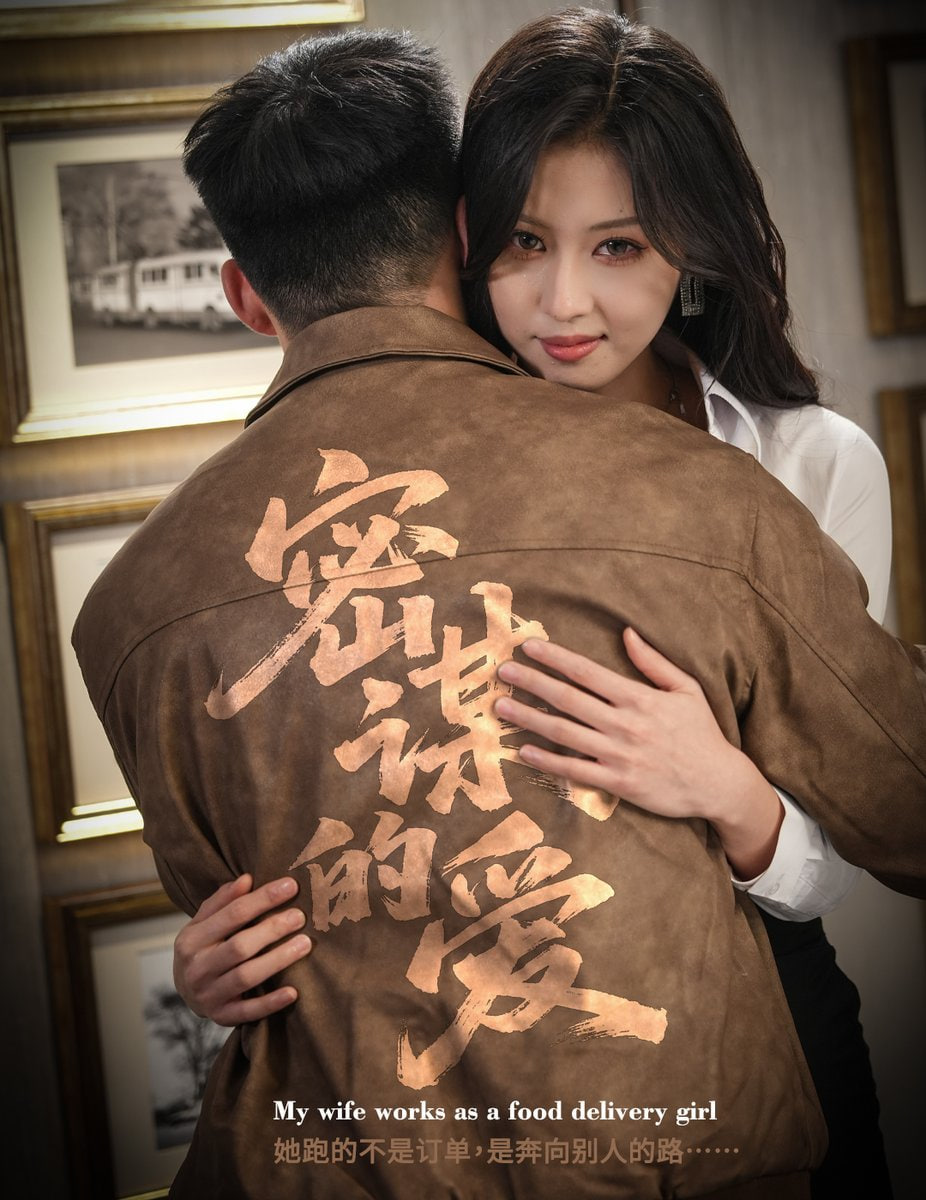赛博镇魂曲
