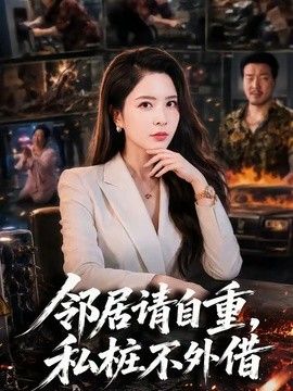 综艺 这!就是街舞