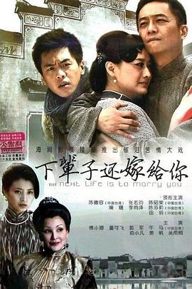 都市奇谭