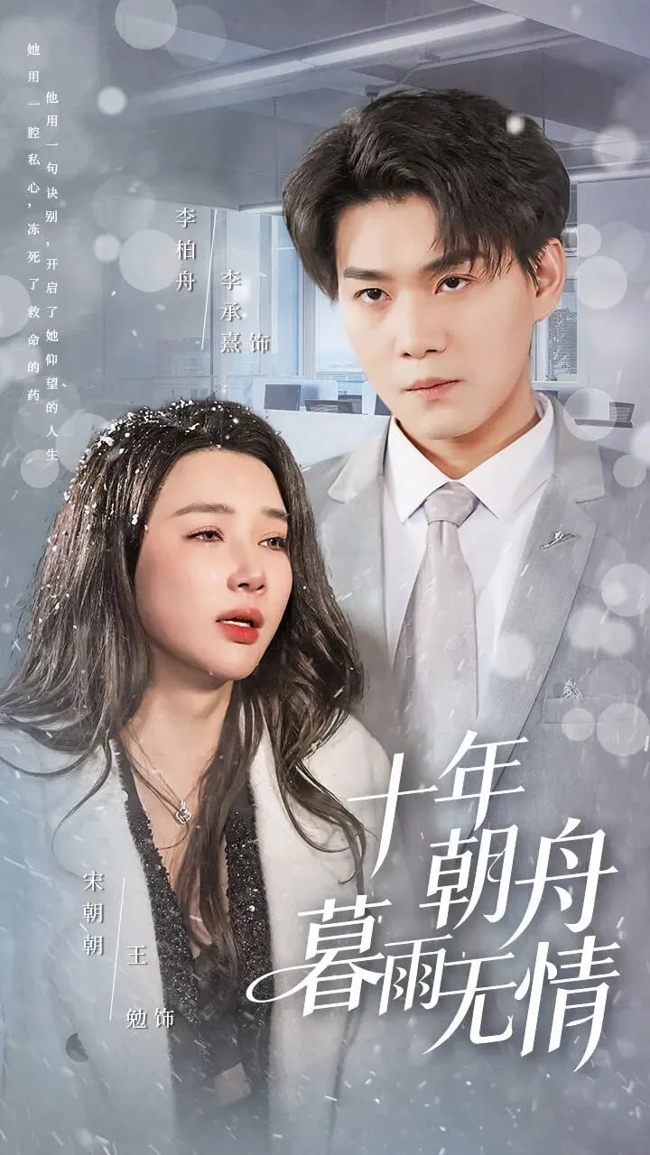向往的生活2026
