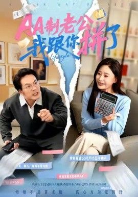 极限挑战2026